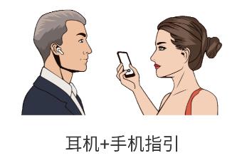 悦耳耳机app