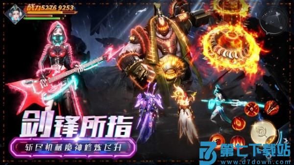 凡人修仙增强现实版手游官方 v1.0.2 安卓版 1