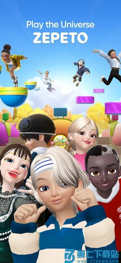 崽崽zepeto国际服官方最新版 v3.75.210 安卓版 3