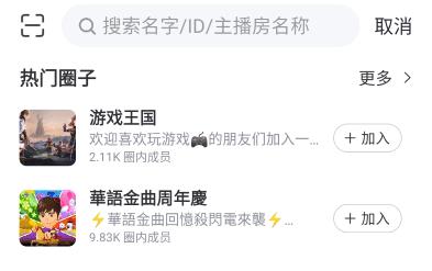 bigo live直播平台官方版 bigo live安卓中文版下载app