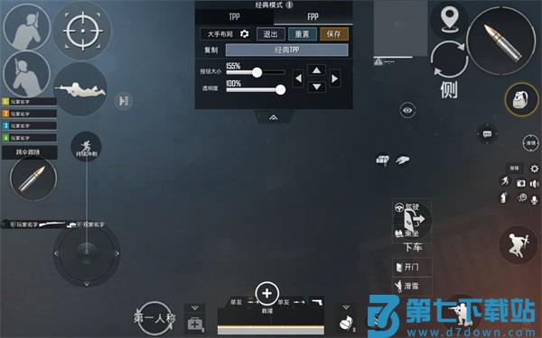 绝地求生轻量版键位设置攻略