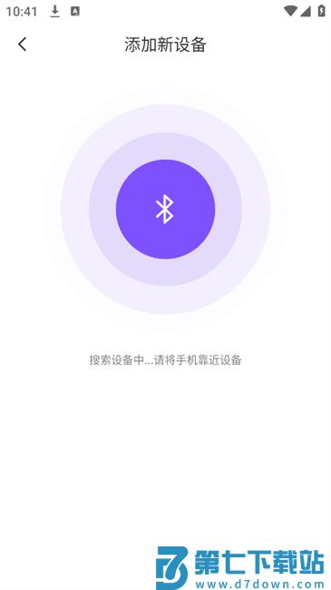 悦耳耳机app