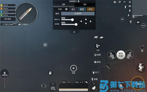 绝地求生轻量版键位设置攻略