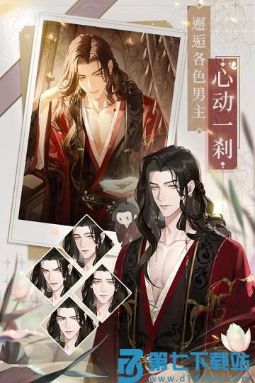 代号鸢港澳服官方正版 v1.2.12 安卓简中版 3