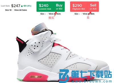 stockx海外购买教程