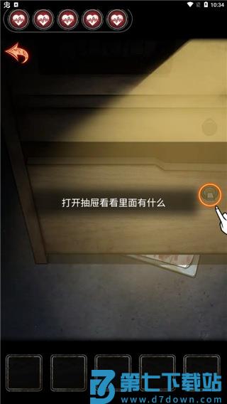 十三号病院游戏攻略 十三号病院游戏攻略说明