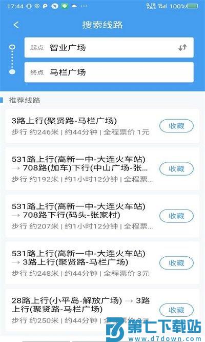 大连掌上公交app官方版(改大连公交) v1.6.2 安卓最新版 2
