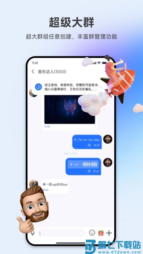 所言最新版v1.1.6 1