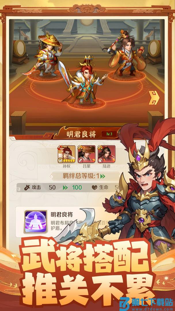 终末之歌手游v2.101 5