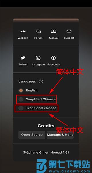 nomad建模软件怎么调中文