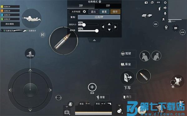 绝地求生轻量版键位设置攻略