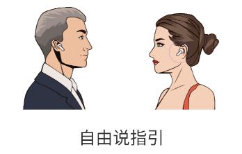 悦耳耳机app