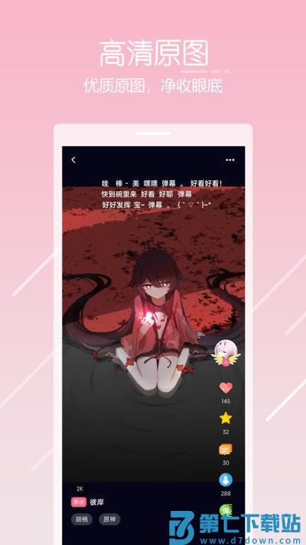 唔姆app最新版 v1.3.7 安卓版 1