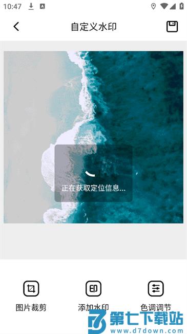 万能打卡相机app