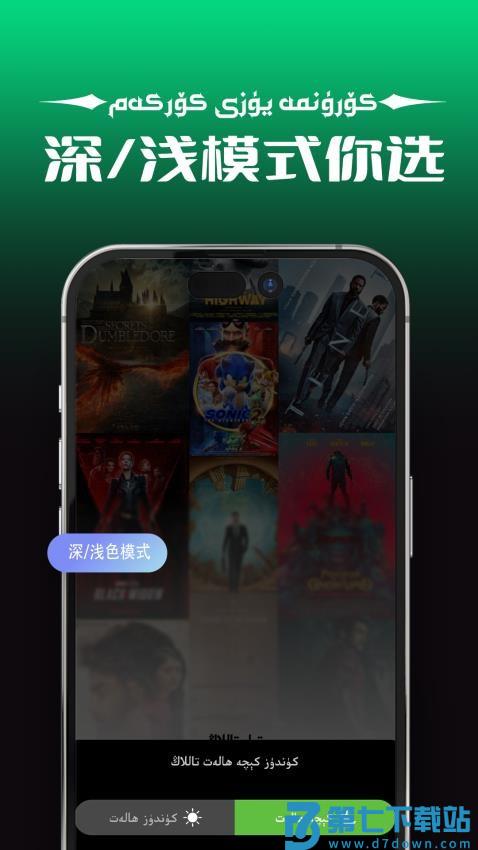 UMUTFILIM官方版v1.0.6 1