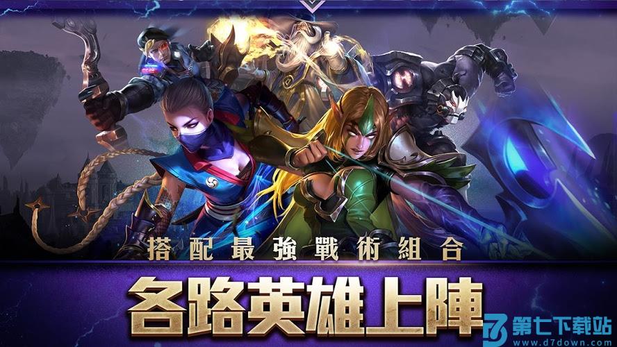 传说对决Aov精英体验服 v1.58.2.1 安卓最新版 3