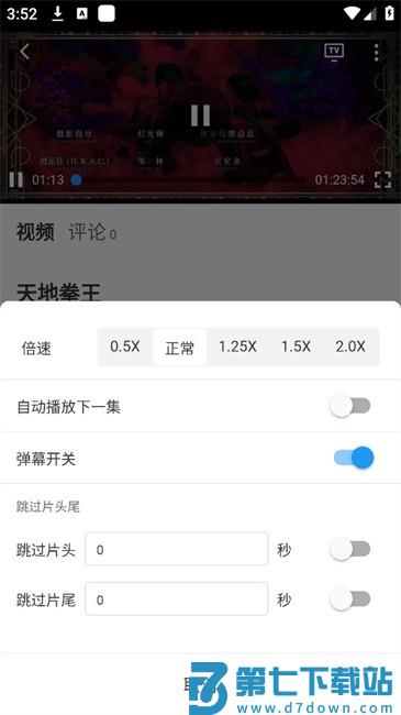 坎影手机app