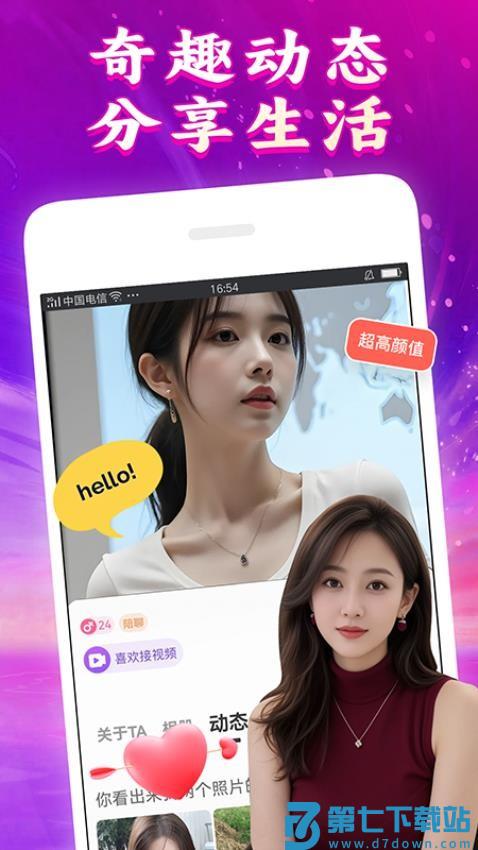 寻卿app最新版v7.6.4 3