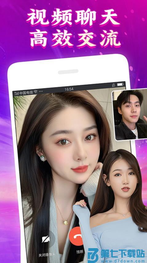 寻卿app最新版v7.6.4 1