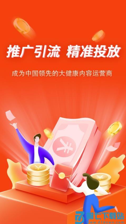 炫之坞客户端v1.0.1.065 3