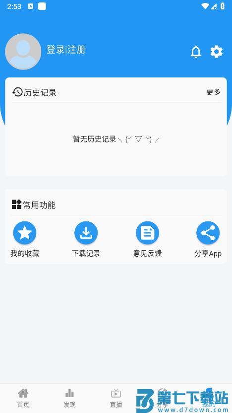 图图影视2025年最新版本 v3.1.7.1 安卓免费版 3