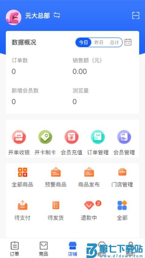 元大安怡铭官网版