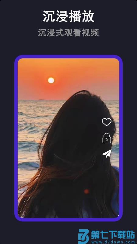 万能高清私人影院播放器v1.1.4 1