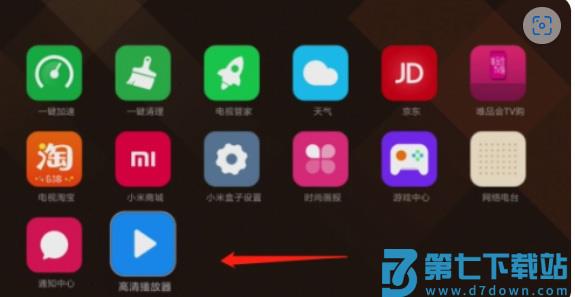 囧次元tv下载教程