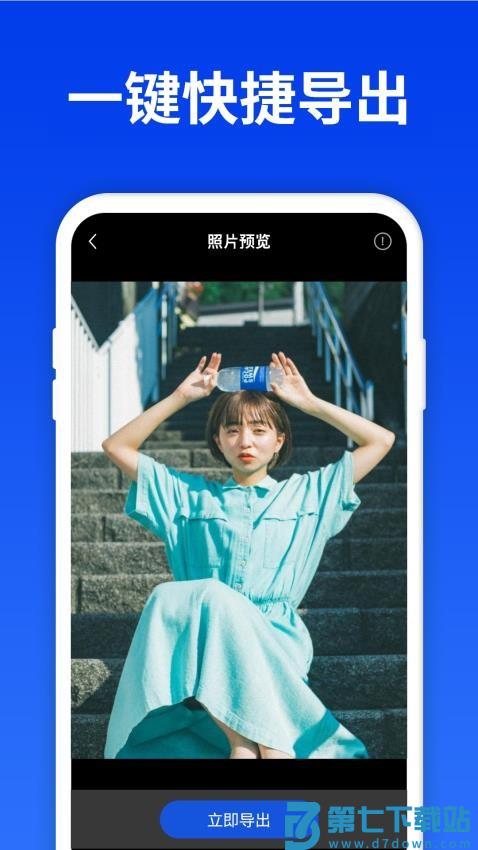 数据查找精灵官网版