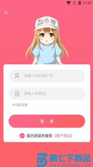 唔姆app使用方法