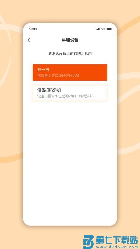 炽瞳最新版v1.0.0.61 2