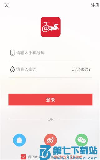 汉风号使用教程
