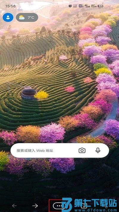 edge浏览器夜间模式设置教程