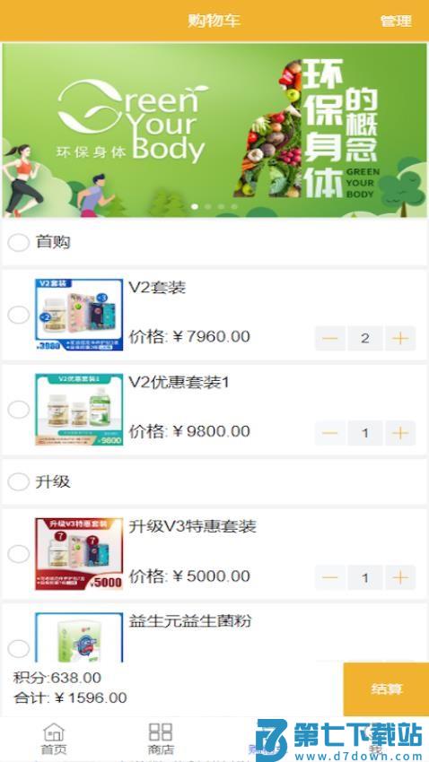 NLN官方版v1.0.17 1