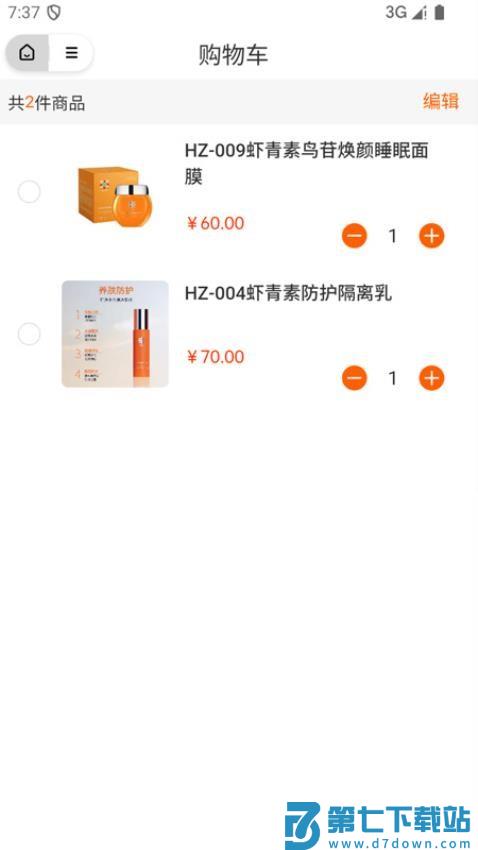恒诺云手机版v3.0.9 1