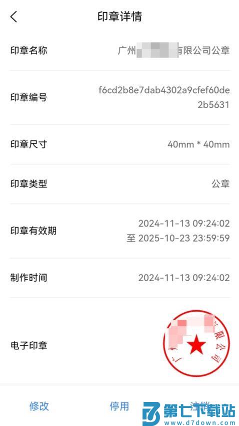知笺云官网版v1.4.7 1