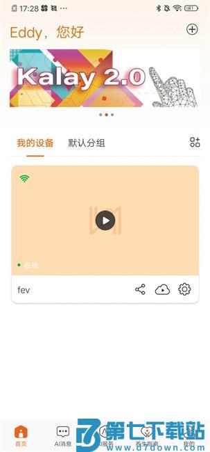 使用说明