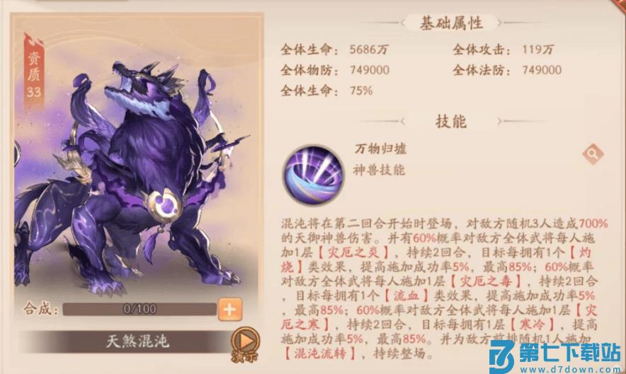 少年三国志2手游攻略