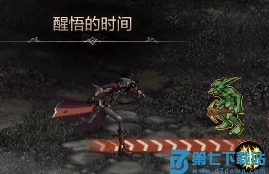 地下城与勇士起源职业攻略 地下城与勇士起源职业攻略