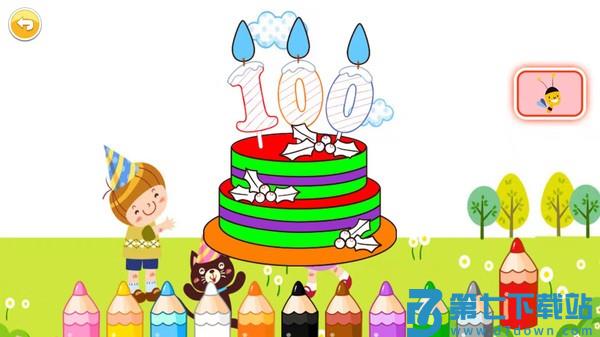 儿童早教涂色绘画appv3.7uuHw 2