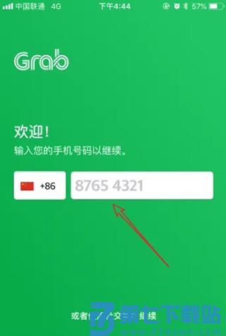 grab怎么绑定支付宝 grab绑定支付宝教程