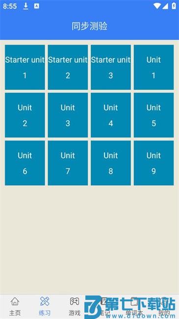 初中英语单词七年级app v1.7.4 安卓版 0