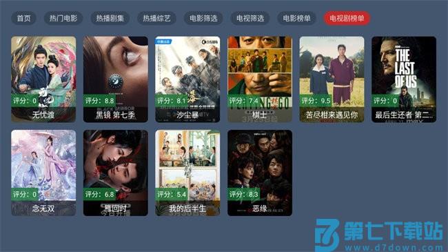 趣看仓BOX官方版 v1.0.0 安卓版 3