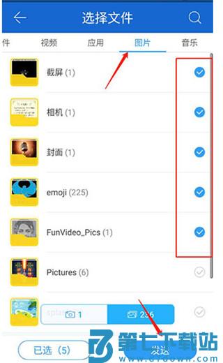 shareit lite app下载