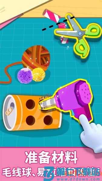 宝宝巴士宝宝动物拼贴v9.87.00.01 3