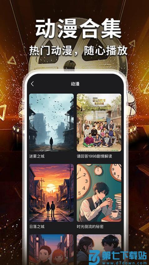 影视解说大全合集手机版v1.0.5 2