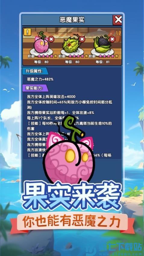 时空边际v1.0.6 2