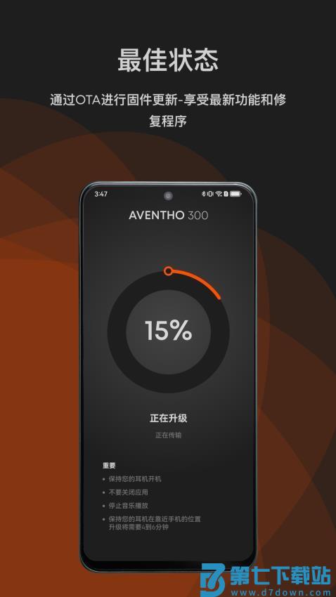 beyerdynamic官网版v2.2 1