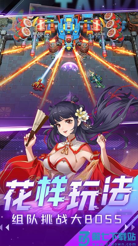 坦克无敌手游v12.4 2