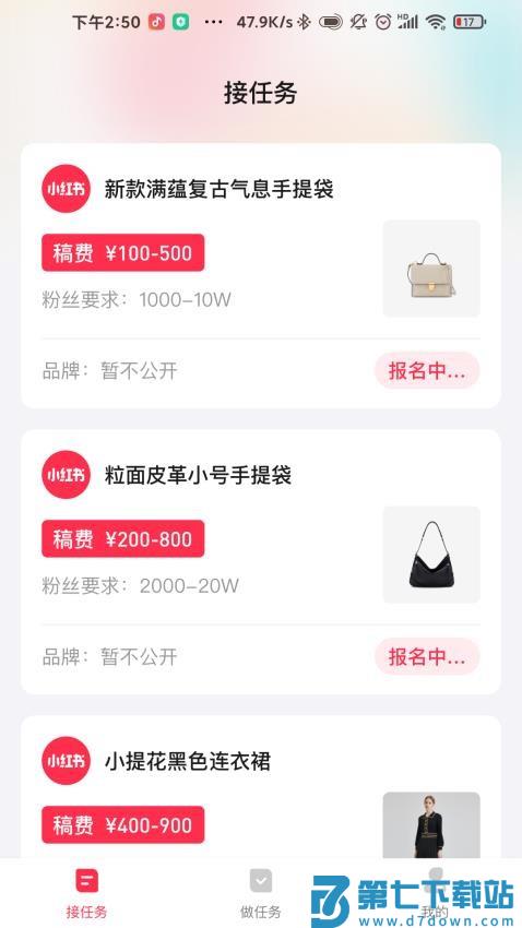 KOS智能助手官方版v1.8.4 1
